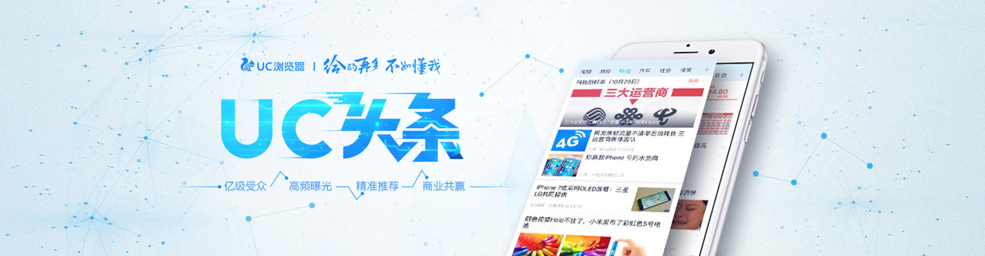 定陶sem优化