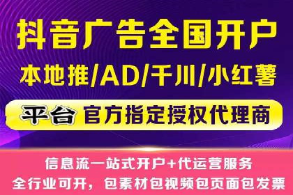 金融行业SEM推广的挑战与机遇