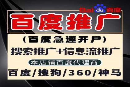 某广告公司如何利用信息流广告实现业绩飙升